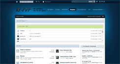 Desktop Screenshot of forum.rf-pvp.ru